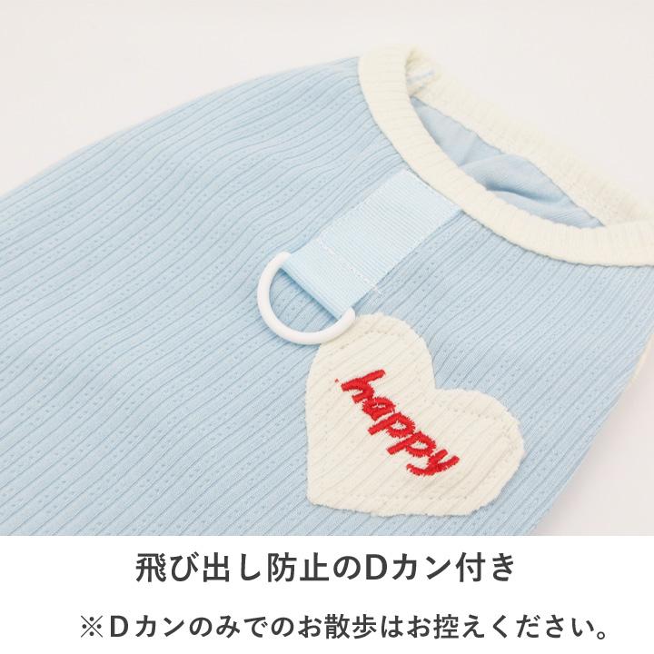 はっぴーDOG 犬 服 犬服 いぬ 犬の服 着せやすい タンクトップ Dカン