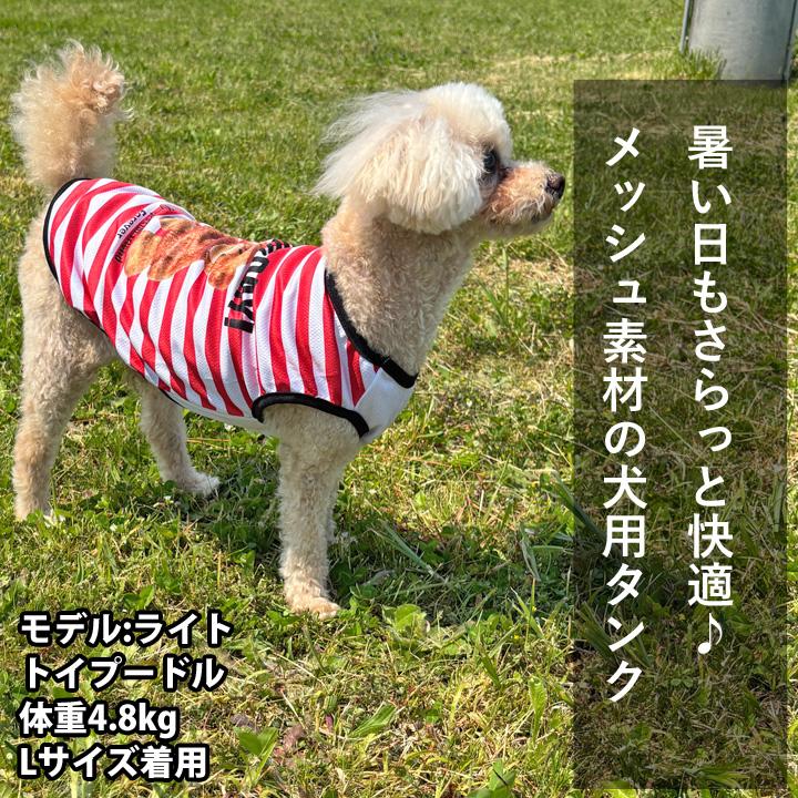 くま様♡ 専用ページです♡ 犬服　ハンドメイド はっぴーDOG 犬 服 夏 メッシュ タンクトップ ボーダー くま クマ柄