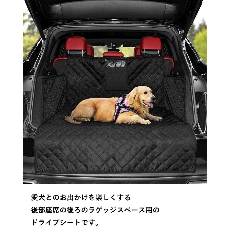 はっぴーDOG ラゲッジスペースカバー ドライブシート 犬 トランク用