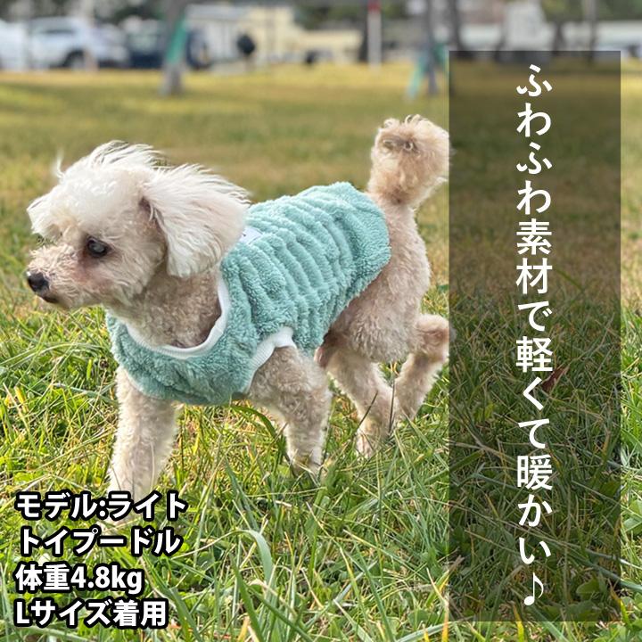 はっぴーDOG 犬 服 犬服 フリース いぬ 犬の服 着せやすい Dカン付き