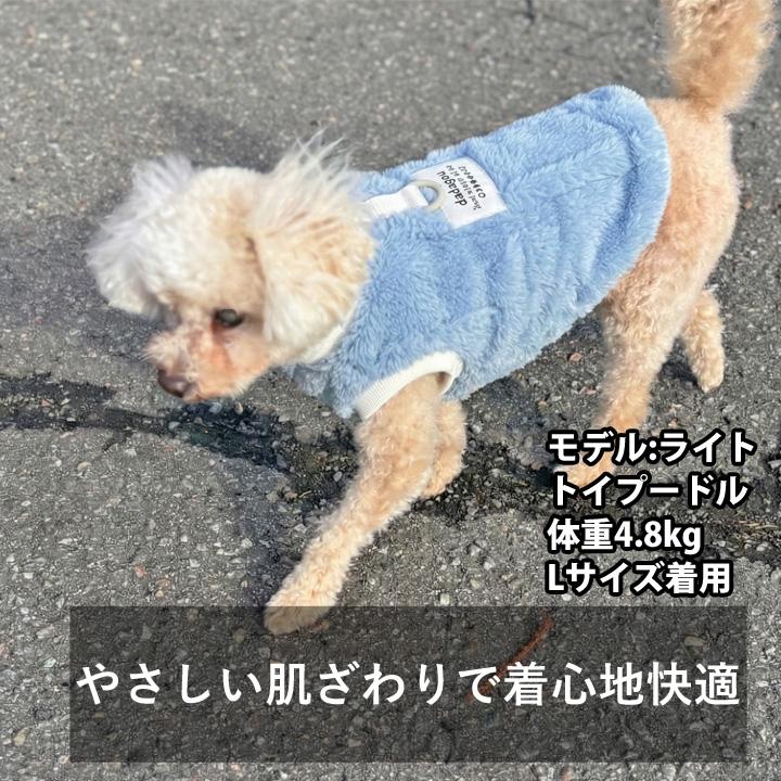 はっぴーDOG 犬 服 犬服 フリース いぬ 犬の服 着せやすい Dカン付き