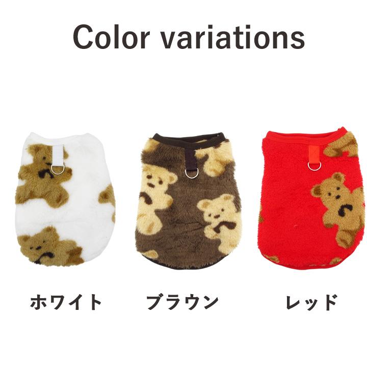 はっぴーDOG 犬 服 犬服 いぬ 犬の服 着せやすい フリース