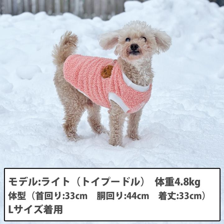 犬服 フリース素材 可愛いクマ刺繍付き 犬服 フリース素材 可愛いクマ刺繍付き 【公式通販】