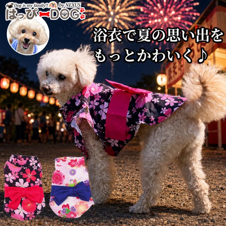 成人式 猫 柄 着物 浴衣 犬 柄 和柄 着物 和装 和服 和柄 0