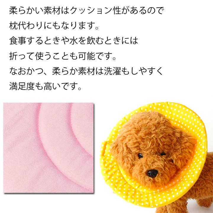 はっぴーDOG エリザベスカラー ソフト 犬 猫 マジックテープ 柔らかい