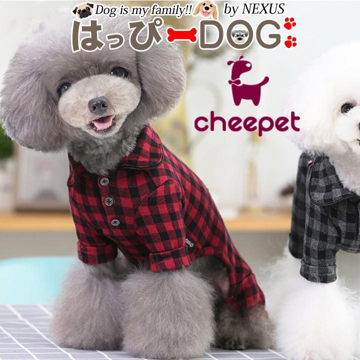 犬 服 犬服 犬の服 おしゃれ トイプードル チワワ つなぎ カバーオール ロンパース ドッグウェア チェック柄 送料無料 Md812271 はっぴーdog本店 通販 Yahoo ショッピング
