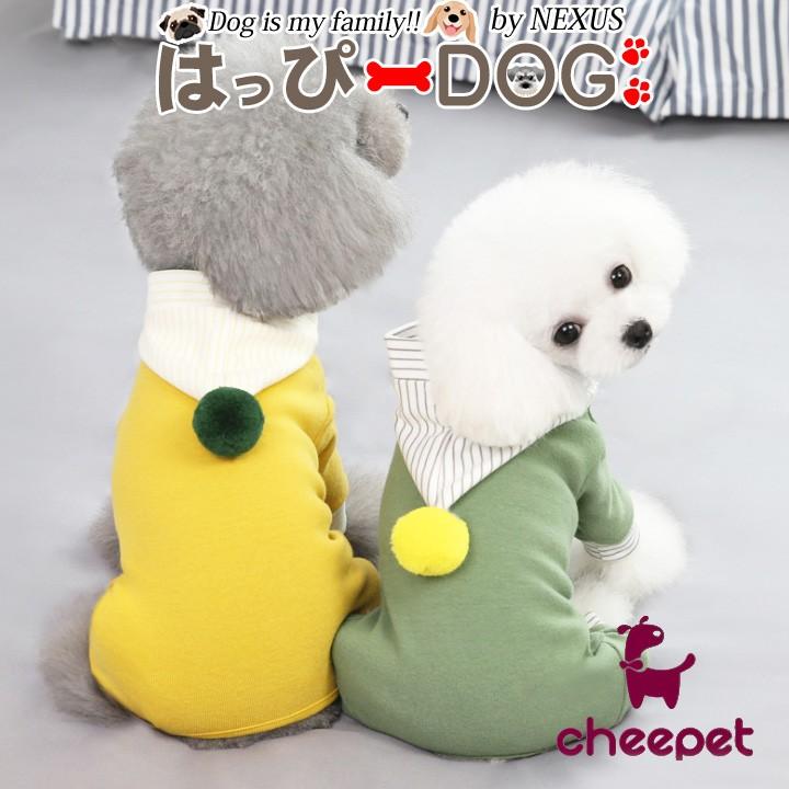 犬服 犬 服 犬の服 おしゃれ トイプードル チワワ つなぎ カバーオール ロンパース ボーダー ドッグウェア フード付き 送料無料 Md かわいい犬服屋さん はっぴーdog 通販 Yahoo ショッピング