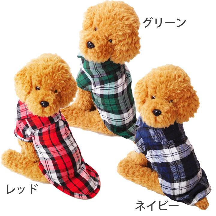 はっぴーDOG 犬服 犬 服 秋冬 秋 冬 犬の服 おしゃれ トイプードル