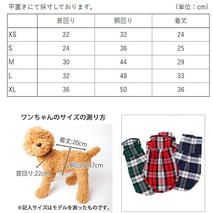 はっぴーDOG チワワ 服 犬 服 犬服 犬の服 いぬ 袖あり 長袖 半袖
