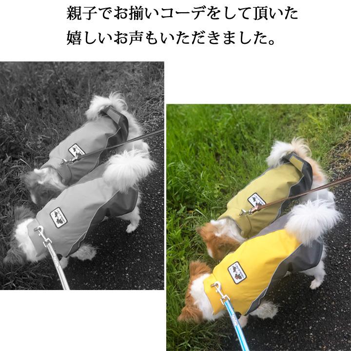 着せやすい犬用レインコート 犬服 犬 服 犬の服 トイプードル チワワ 着せやすい レインコート 雨 ドッグウェア カッパ マジックテープ 雨具 お出かけ 送料無料|k-city|08
