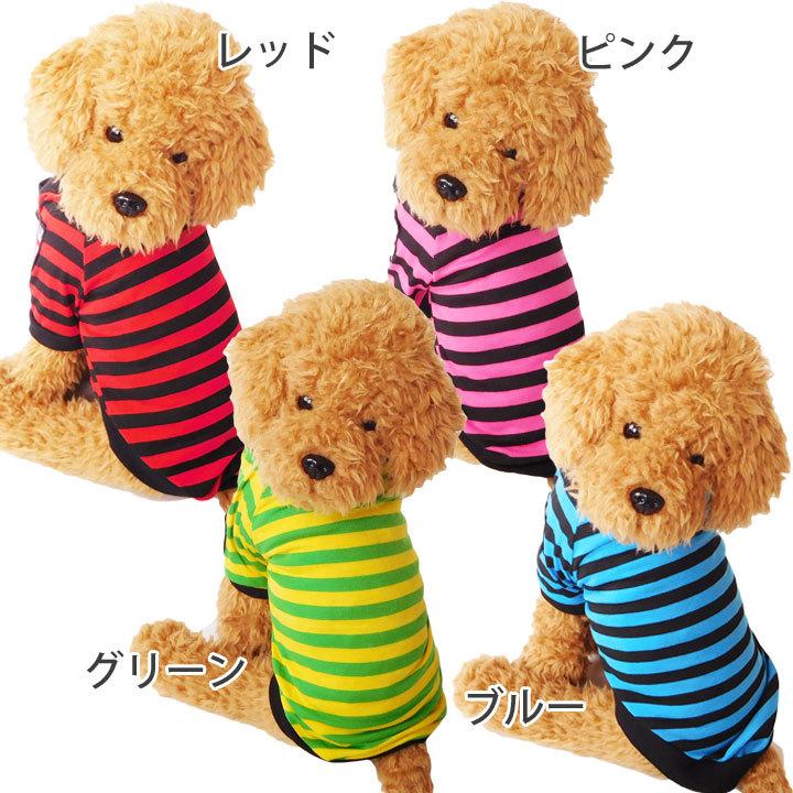 ‪☆ワンちゃん ダウン Tシャツまとめ売り‪☆ はっぴーDOG 犬 服 秋冬 秋 冬 夏 犬服 犬の服 おしゃれ トイプードル