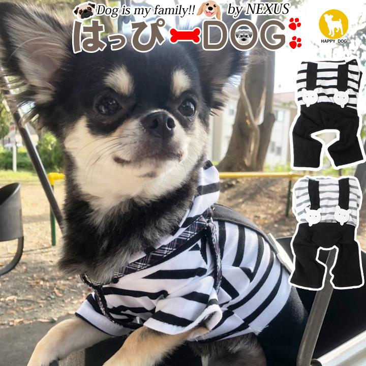 はっぴーDOG チワワ チワワ服 犬 服 秋冬 秋 冬 犬服 ドッグウェア 犬