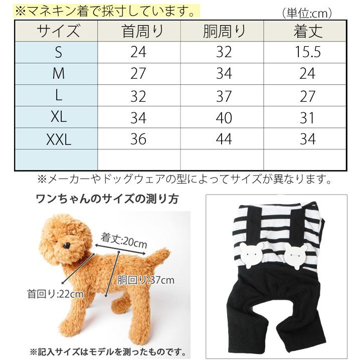 チワワサイズ　ペット服 LIFELIKE（ライフライク） ドッグタイプタンクCHIHUAHUA チワワ 犬 服