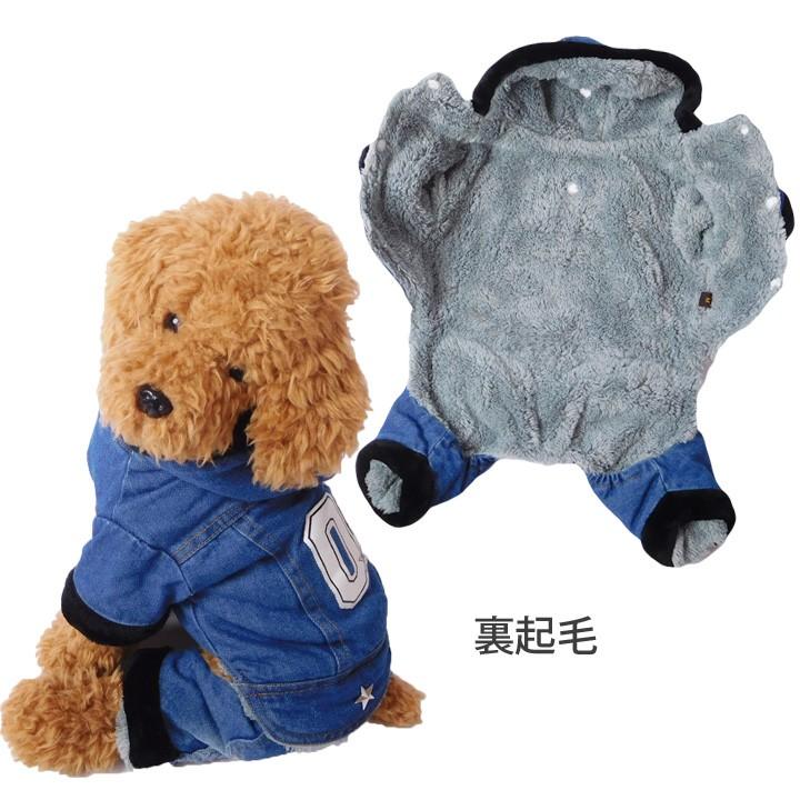 はっぴーDOG 犬服 犬 服 秋冬 秋 冬 犬の服 おしゃれ トイプードル