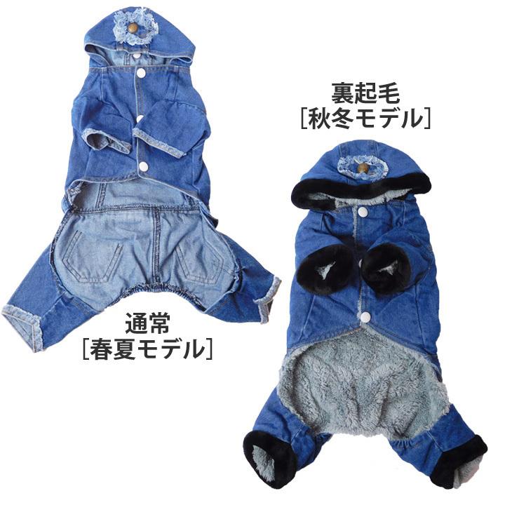 はっぴーDOG トイプードル 服 トイプードル服 犬 犬服 ドッグウェア