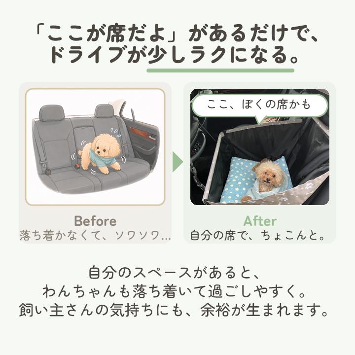 はっぴーDOG ドライブ ボックス ドライブシート ペット カーシート