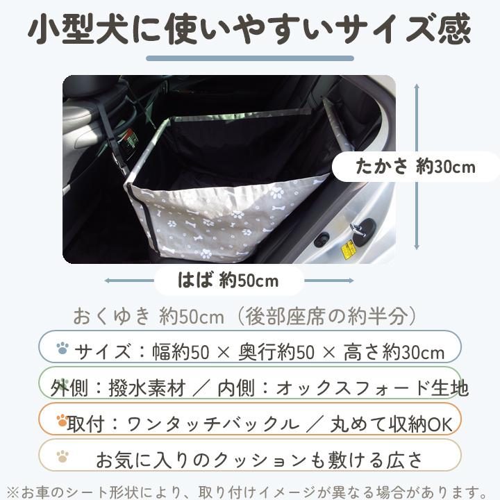 はっぴーDOG ドライブ ボックス ドライブシート ペット カーシート