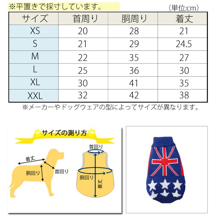 新品 犬服 LLサイズ  冬服 ブルー、レッド、オレンジ、ホワイト Lee 背中開き ジャケット 《オレンジ》 小型犬 / PET PARADISE