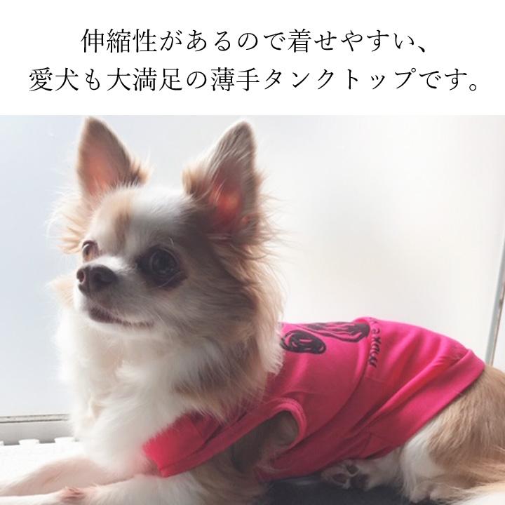 はっぴーDOG 犬 服 夏 犬服 犬の服 おしゃれ トイプードル チワワ