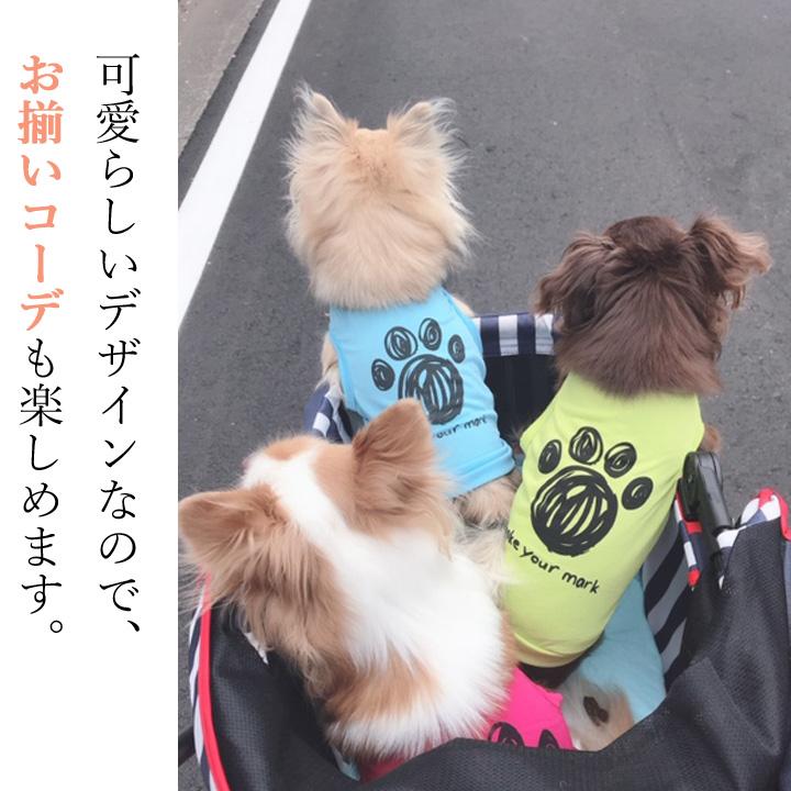 はっぴーDOG 犬 服 夏 犬服 犬の服 おしゃれ トイプードル