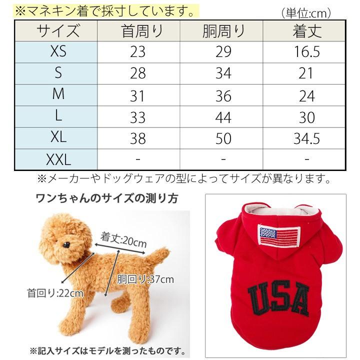 冬用犬服 暖かいヨーキー 小型犬 パーカー ソフトファー 子犬 ペット服 dw08.jpg