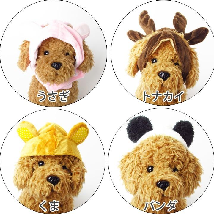 犬 服 犬服 犬の服 おしゃれ トイプードル チワワ 被り物 帽子 ハロウィン ハロウィーン 仮装 ペット