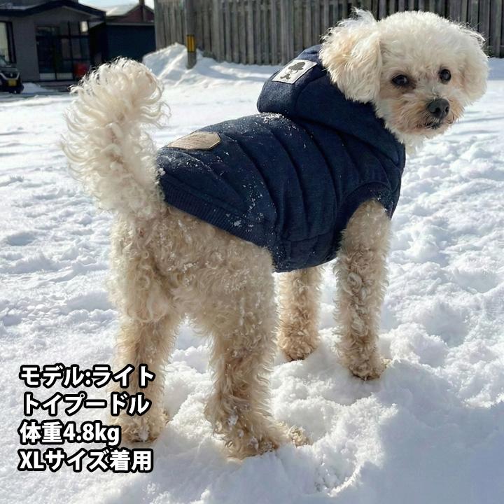 オーダーページ】犬服 モコモコフリース 袖付きor袖無し あったか ふわ