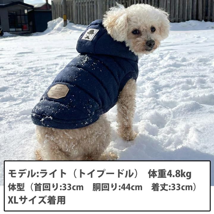 はっぴーDOG 犬 服 犬服 犬の服 【はっぴーDOG】 アウター 雪用 袖なし