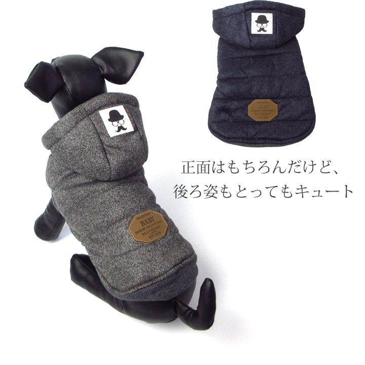 はっぴーDOG 犬 服 犬服 犬の服 【はっぴーDOG】 アウター 雪用 袖なし