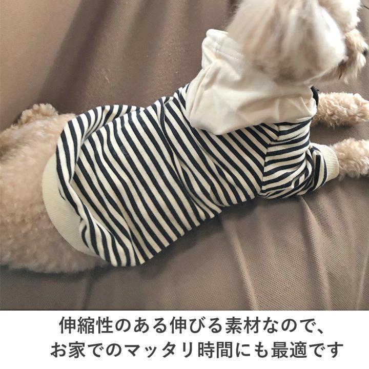 犬服 犬 服 秋冬 秋 冬 犬の服 おしゃれ トイプードル チワワ パーカー
