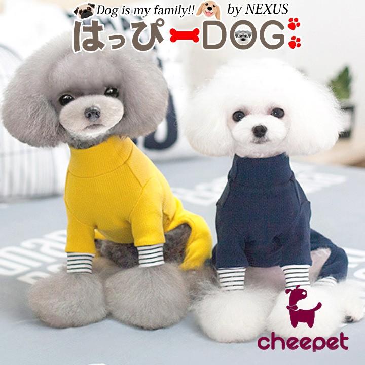 犬服 犬 服 犬の服 おしゃれ トイプードル チワワ ボーダー つなぎ カバーオール ロンパース ドッグウェア 裏起毛 送料無料 Md かわいい犬服屋さん はっぴーdog 通販 Yahoo ショッピング