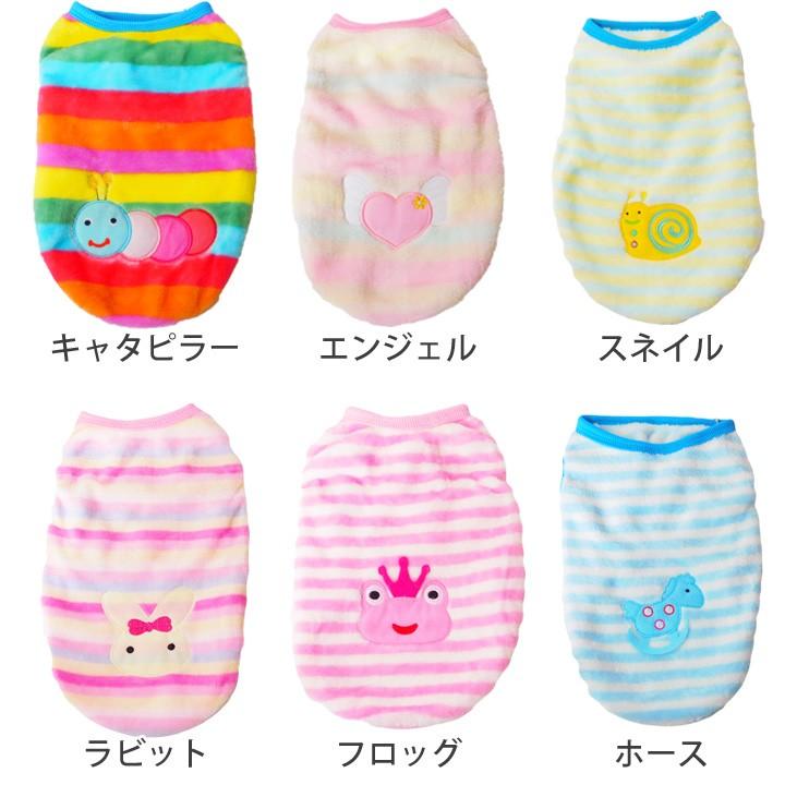 はっぴーDOG 犬服 トイプードル 犬 服 秋冬 秋 冬 犬の服 チワワ