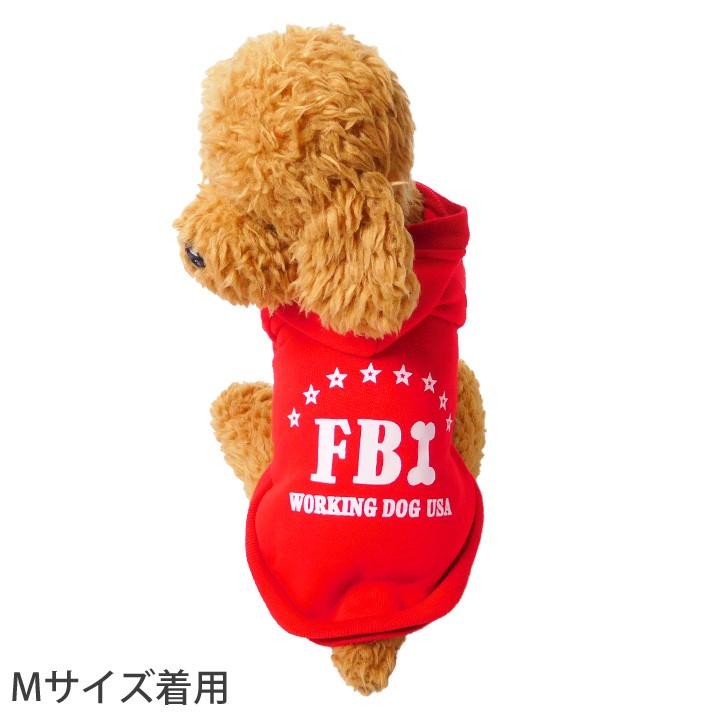 犬服 犬 服 秋冬 秋 冬 犬の服 おしゃれ トイプードル チワワ パーカー トレーナー FBI ドッグウェア｜k-city｜02