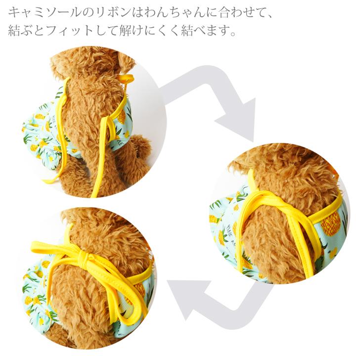犬 服 春 春夏 犬服 犬の服 おしゃれ トイプードル チワワ タンクトップ キャミソール フルーツ柄 ソフトメッシュ ドッグウェア Md はっぴーdog本店 通販 Yahoo ショッピング