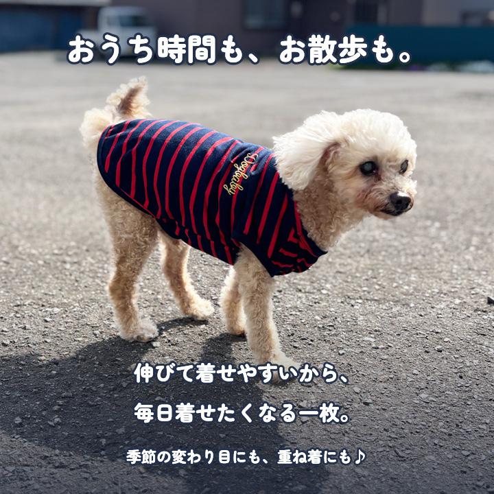 はっぴーDOG 犬 服 秋冬 秋 冬 夏 犬服 トイプードル 犬の服 チワワ
