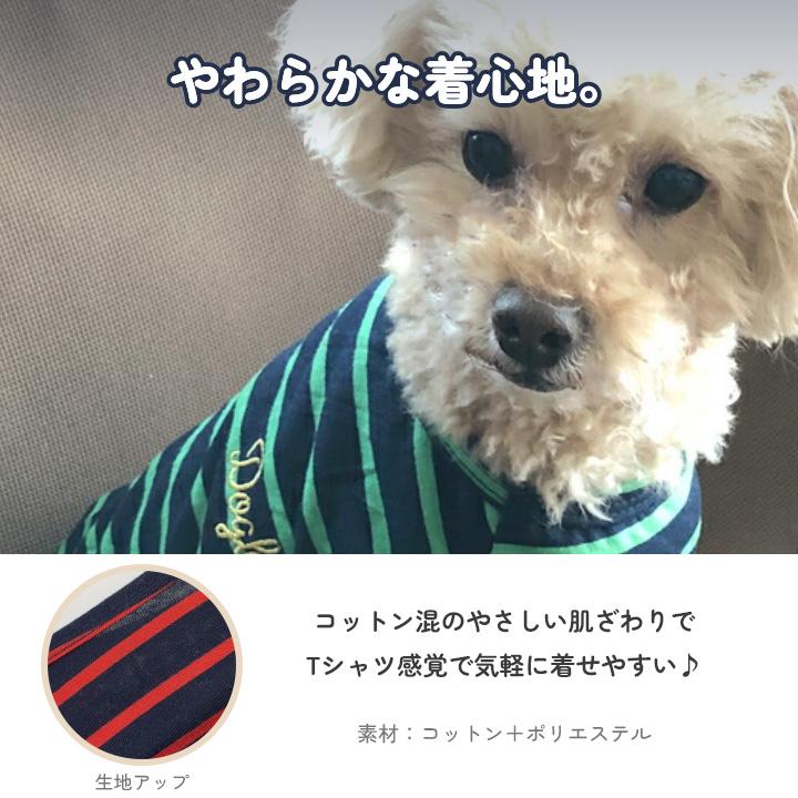 はっぴーDOG 犬 服 秋冬 秋 冬 夏 犬服 トイプードル 犬の服 チワワ