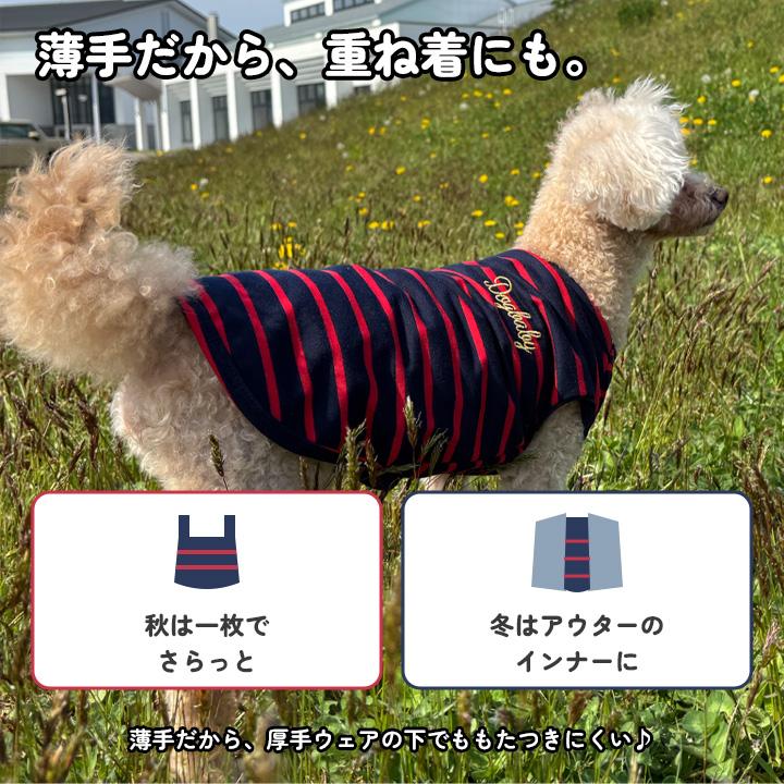 はっぴーDOG 犬 服 秋冬 秋 冬 夏 犬服 トイプードル 犬の服 チワワ