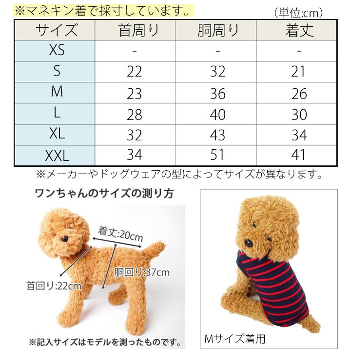 はっぴーDOG 犬 服 秋冬 秋 冬 夏 トイプードル 犬服 犬の服 おしゃれ