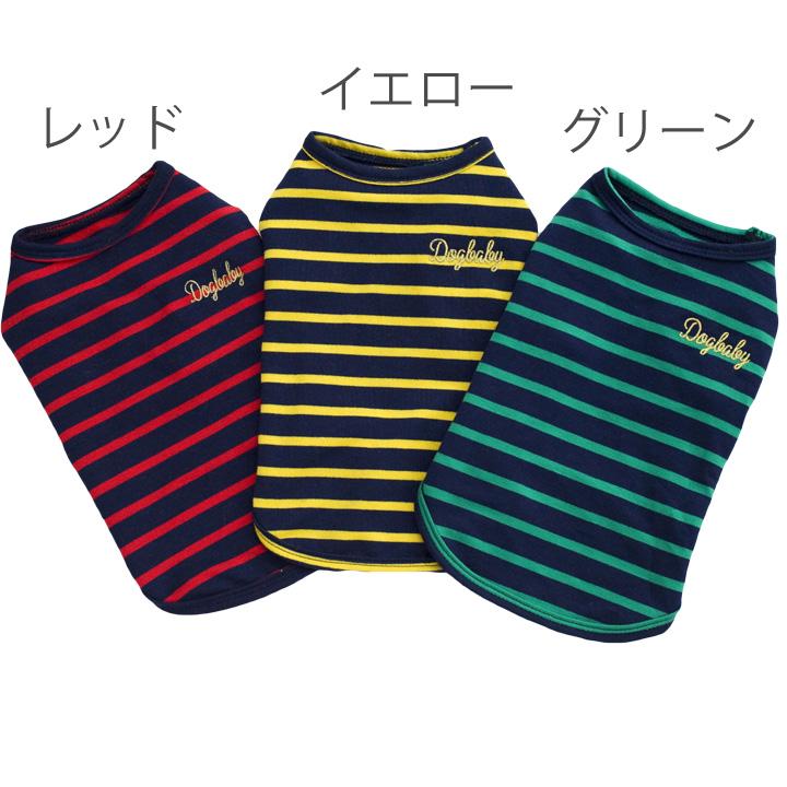 はっぴーDOG 犬 服 秋冬 秋 冬 夏 トイプードル 犬服 犬の服 おしゃれ