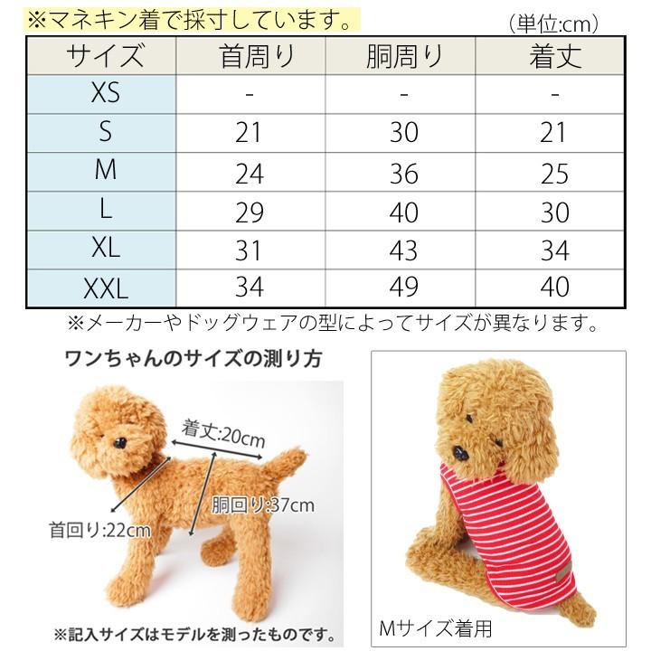 はっぴーDOG 犬 服 秋冬 秋 冬 夏 5枚全色セット 犬服 犬の服 おしゃれ