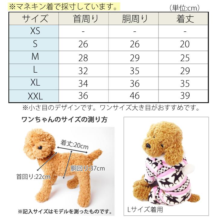 はっぴーDOG 犬服 犬 服 秋冬 秋 冬 犬の服 おしゃれ トイプードル