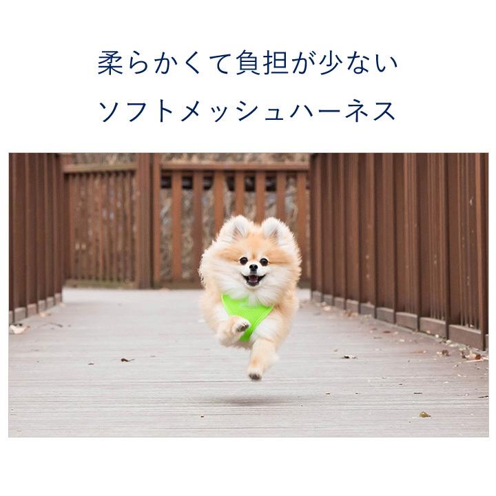 犬 服 夏 ハーネス 胴輪 メッシュ 可愛い 柔らかい PUPPIA