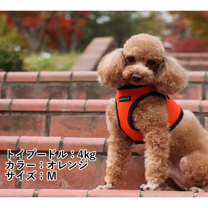 犬 服 夏 ハーネス PUPPIA パピア 正規品 ソフトベストハーネス 