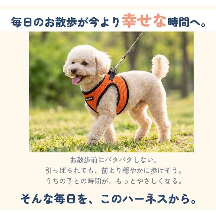 はっぴーDOG ハーネス 犬 小型犬 中型犬 首の負担が少ない PUPPIA