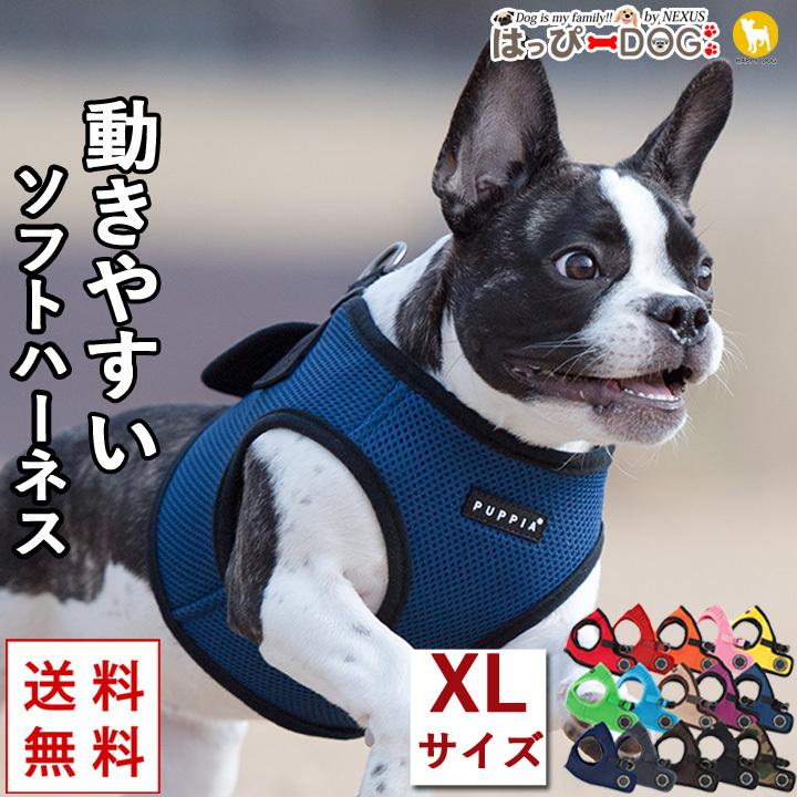 ペット用ウェア① 送料無料】伸縮性に優れたワンちゃん用ウェア ピンク Mサイズ ペット服