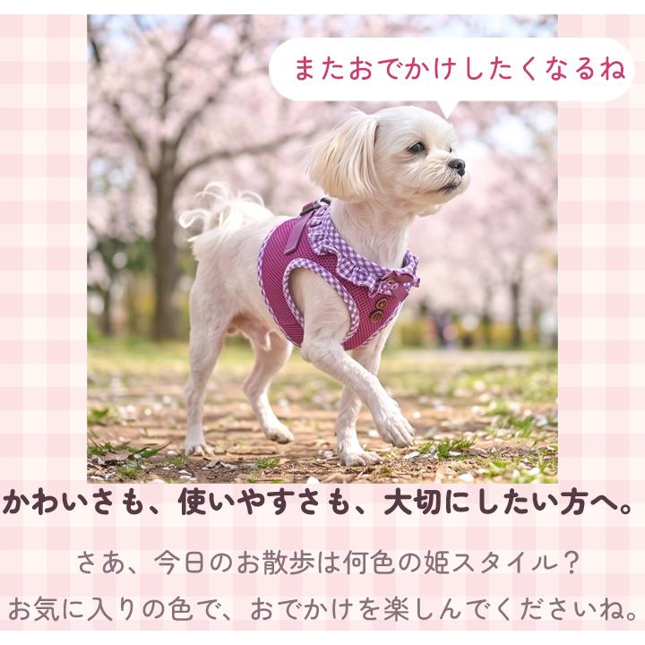 犬 服 夏 ハーネス PUPPIA パピア 正規品 ソフトベストハーネス