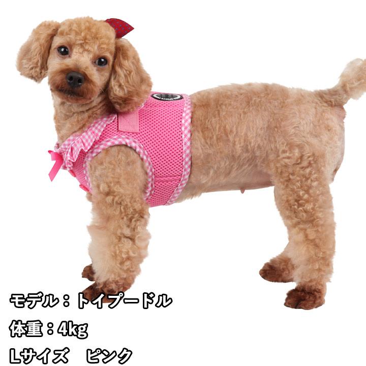 犬 服 夏 ハーネス PUPPIA パピア 正規品 ソフトベストハーネス