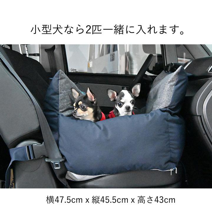 ペットカーシート ペットドライブボックス ペットキャリー犬用カーシートSサイズ黒 楽天市場】ペット用 カーシート対応 ドライブボックス キャリー
