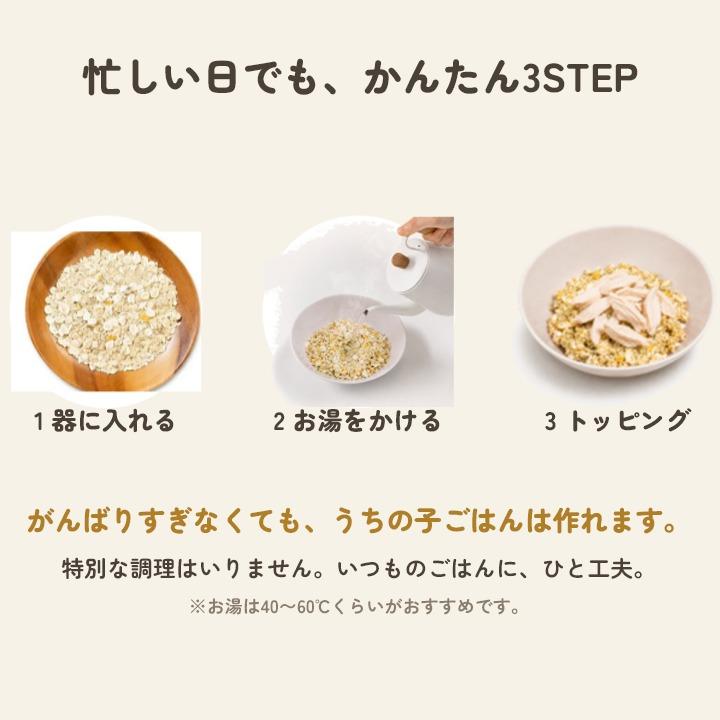 はっぴーDOG ベースデリ うまみDASHI ホワイトフォックス BASE DELI 犬