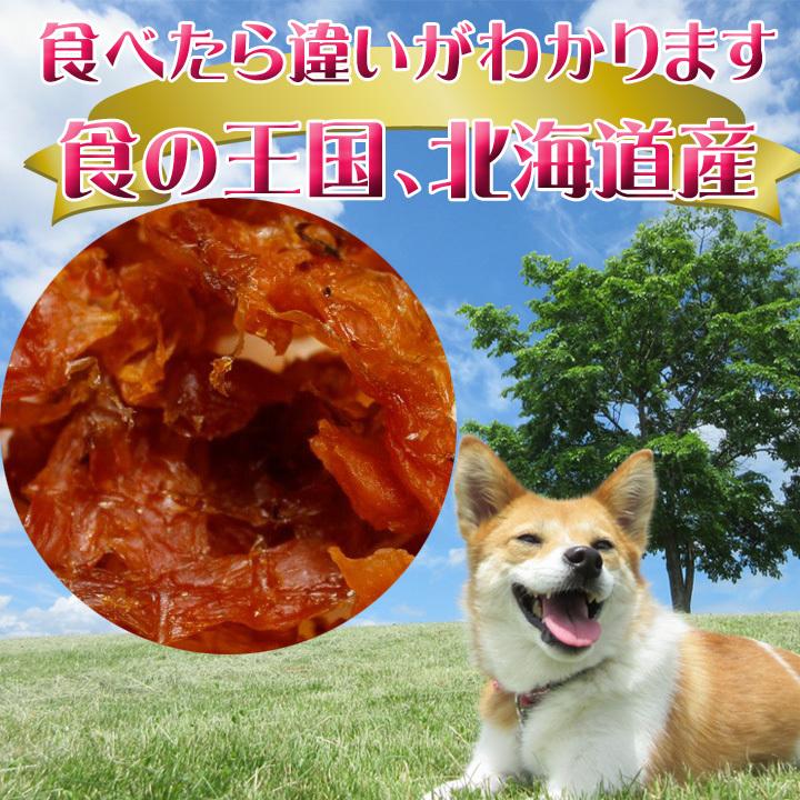 お得な10袋セット 鶏筋肉ソフトジャーキー ドッグフード 犬 おやつ 北海道産 国産 ペット プレゼント The 犬飯 いぬまんま 送料無料 Mddf0134s10 かわいい犬服屋さん はっぴーdog 通販 Yahoo ショッピング
